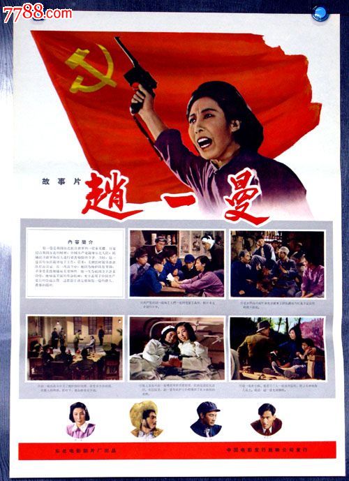 爱迪生州立社区大学 Diploma